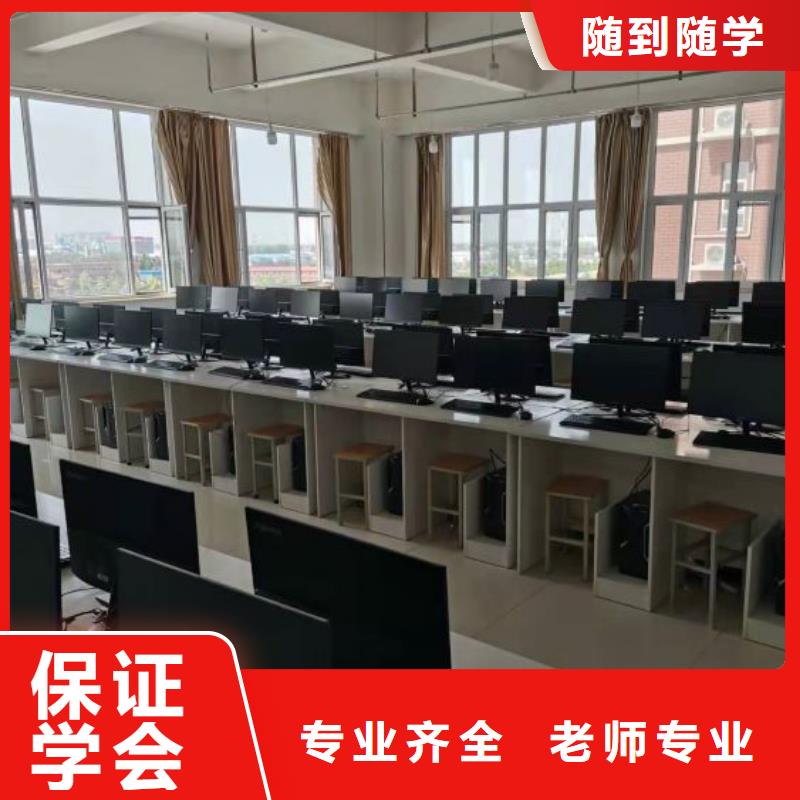 计算机学校_【中西糕点培训】老师专业本地品牌