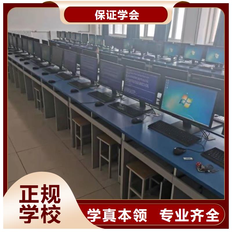 计算机学校厨师培训手把手教学