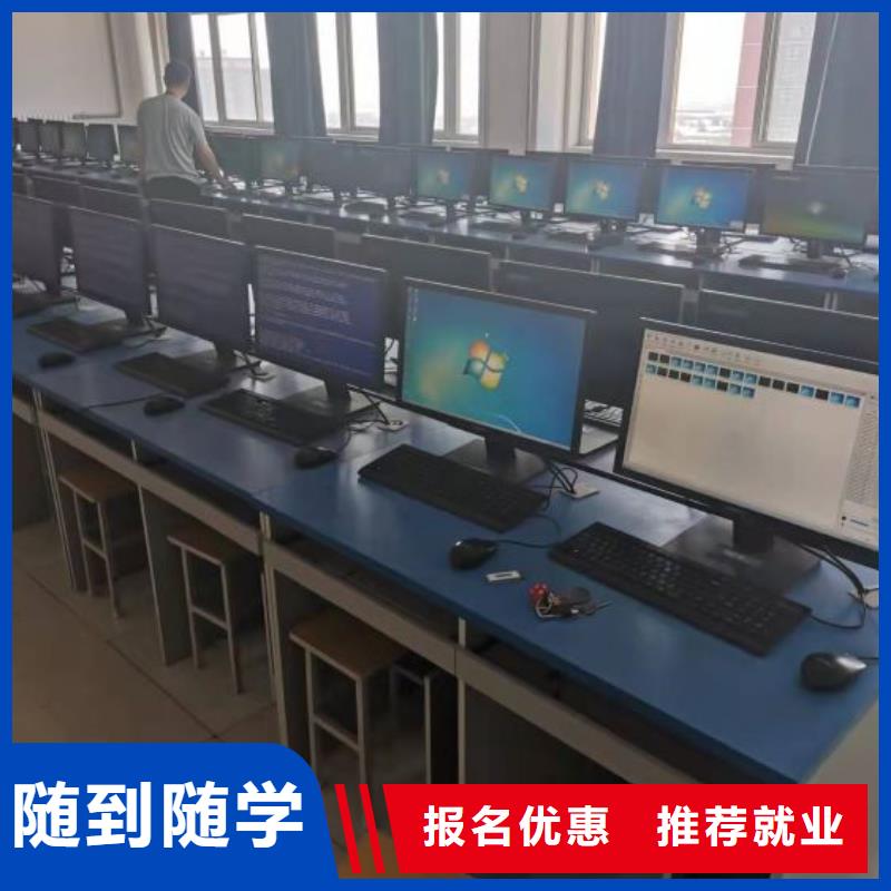 计算机学校_【中西糕点培训】老师专业本地品牌