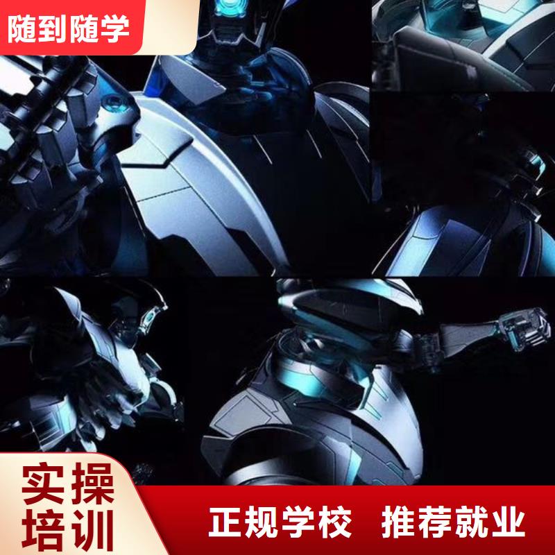 【老师专业 计算机学校_厨师技校排名随到随学】|当地品牌