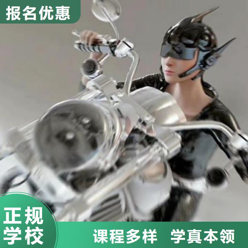 【专业齐全 计算机学校,焊工焊接培训学校哪家好全程实操】