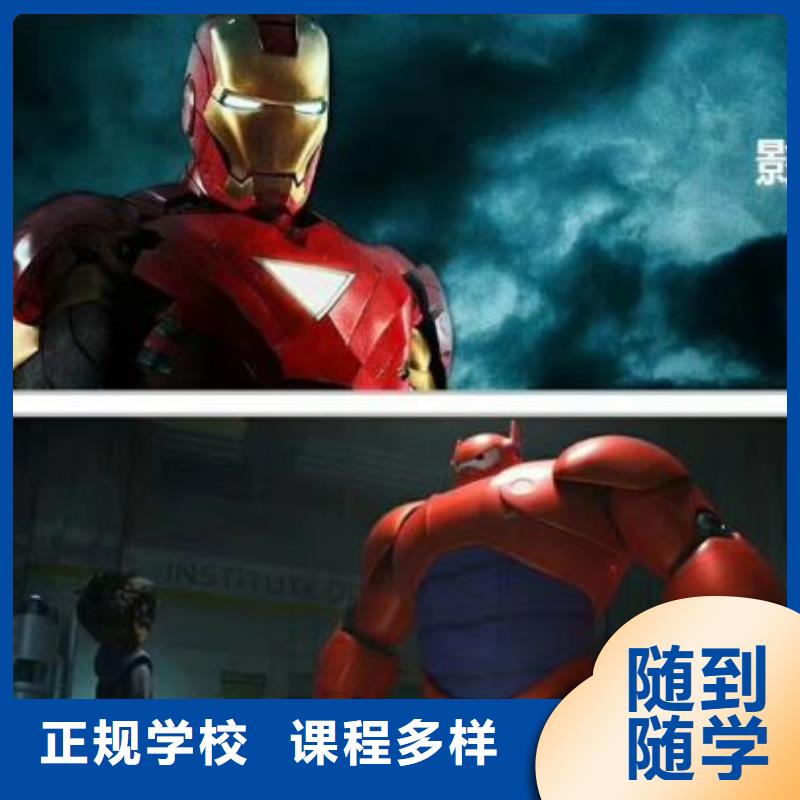 【老师专业 计算机学校_厨师技校排名随到随学】|当地品牌