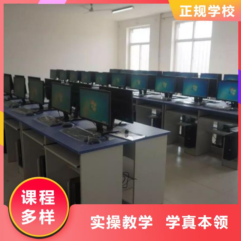 【老师专业 计算机学校_厨师技校排名随到随学】|当地品牌