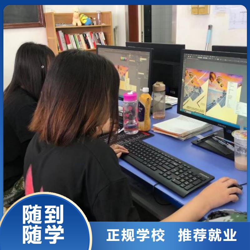 计算机学校厨师培训正规学校