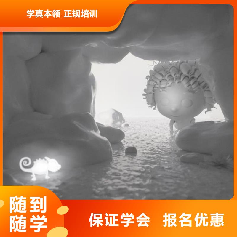 计算机学校哪个学校能学厨师烹饪保证学会