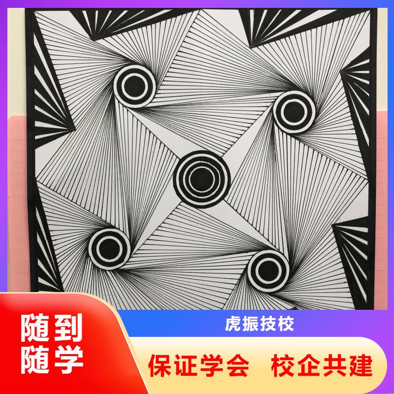 虎振计算机专业【 计算机学校,焊工焊接培训学校哪家好全程实操】二八商务