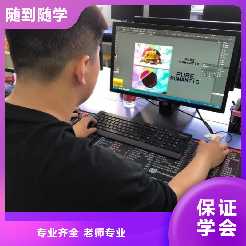 虎振计算机专业【 计算机学校_厨师技校排名随到随学】二八商务