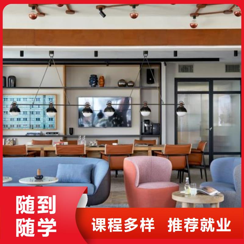 计算机学校厨师培训正规学校