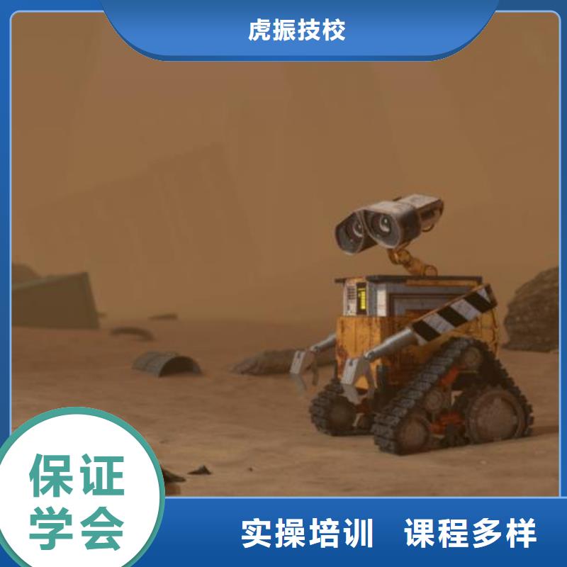虎振计算机专业【 计算机学校,焊工焊接培训学校哪家好全程实操】二八商务