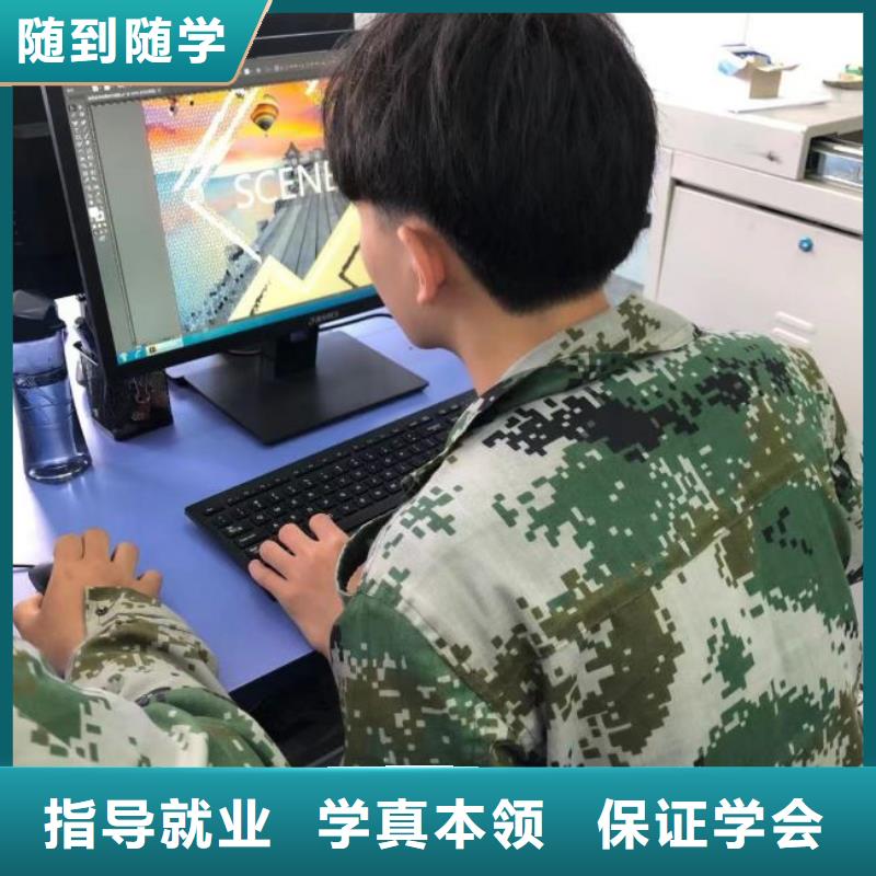 虎振计算机专业【 计算机学校,焊工焊接培训学校哪家好全程实操】二八商务
