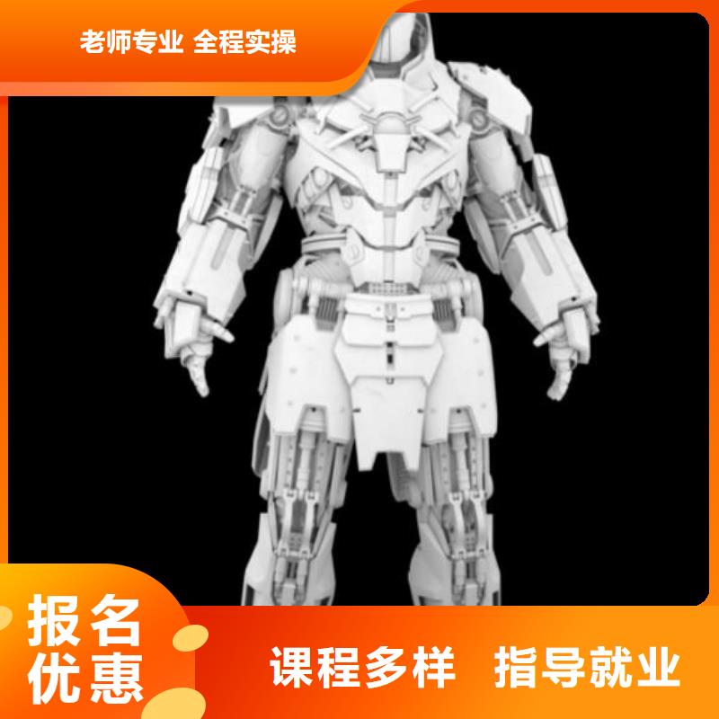 虎振计算机专业【 计算机学校,焊工焊接培训学校哪家好全程实操】二八商务