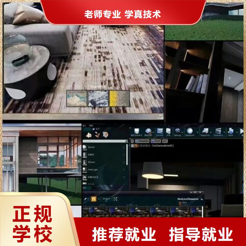 虎振计算机专业【 计算机学校,焊工焊接培训学校哪家好全程实操】二八商务