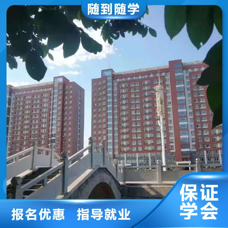 面点小吃培训美容美发培训正规培训