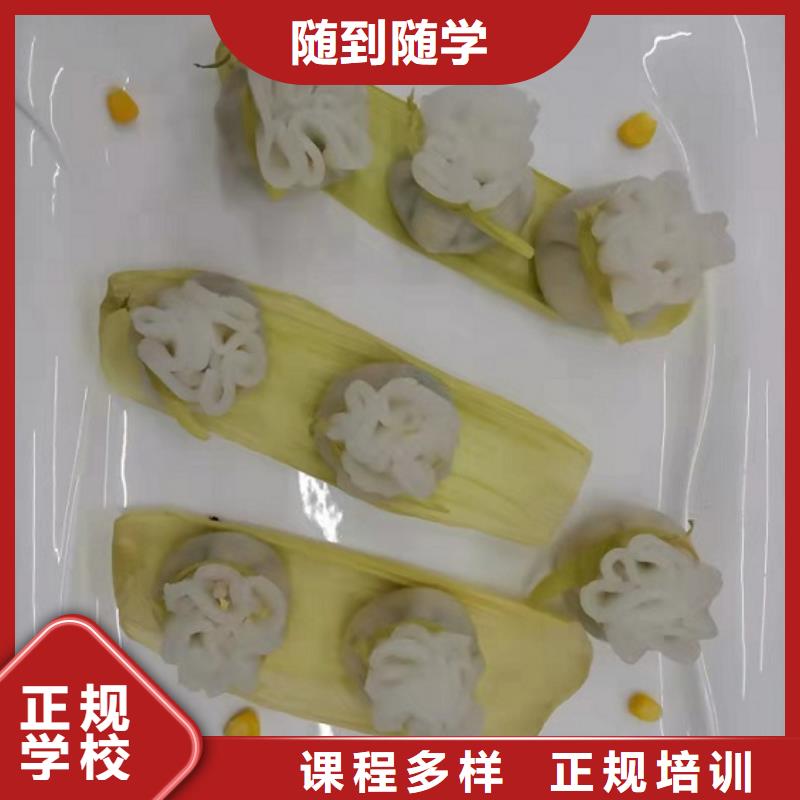 【面点小吃培训】_厨师培训学校正规培训|平江|临湘|湘西|娄底|怀化|郴州|株洲28354.com