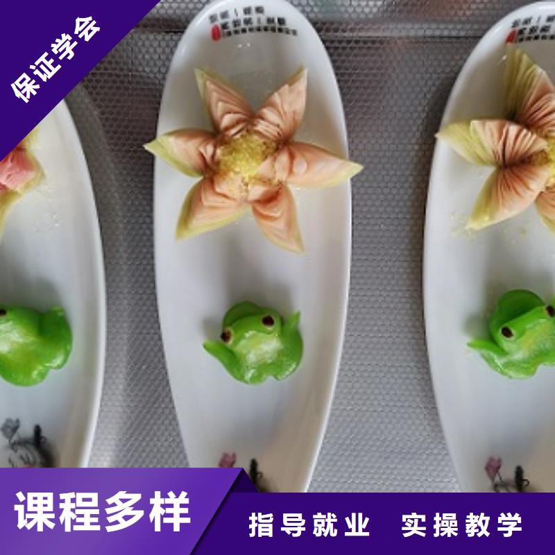 面点小吃培训厨师培训学校就业前景好
