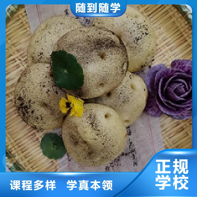 面点小吃培训,学挖掘机钩机学费多少钱指导就业