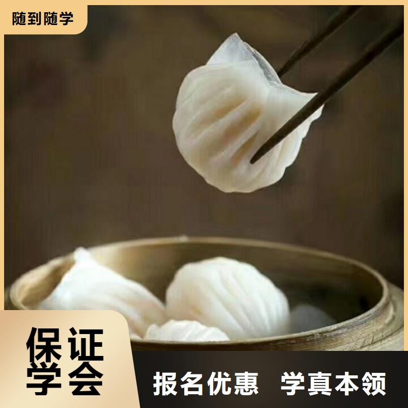 面点小吃培训,学挖掘机钩机学费多少钱指导就业