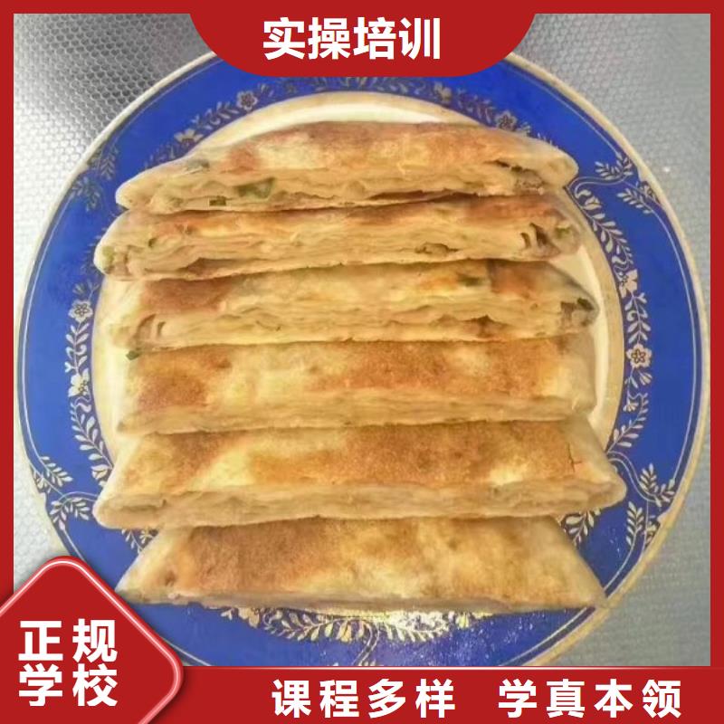 面点小吃培训,学挖掘机钩机学费多少钱指导就业
