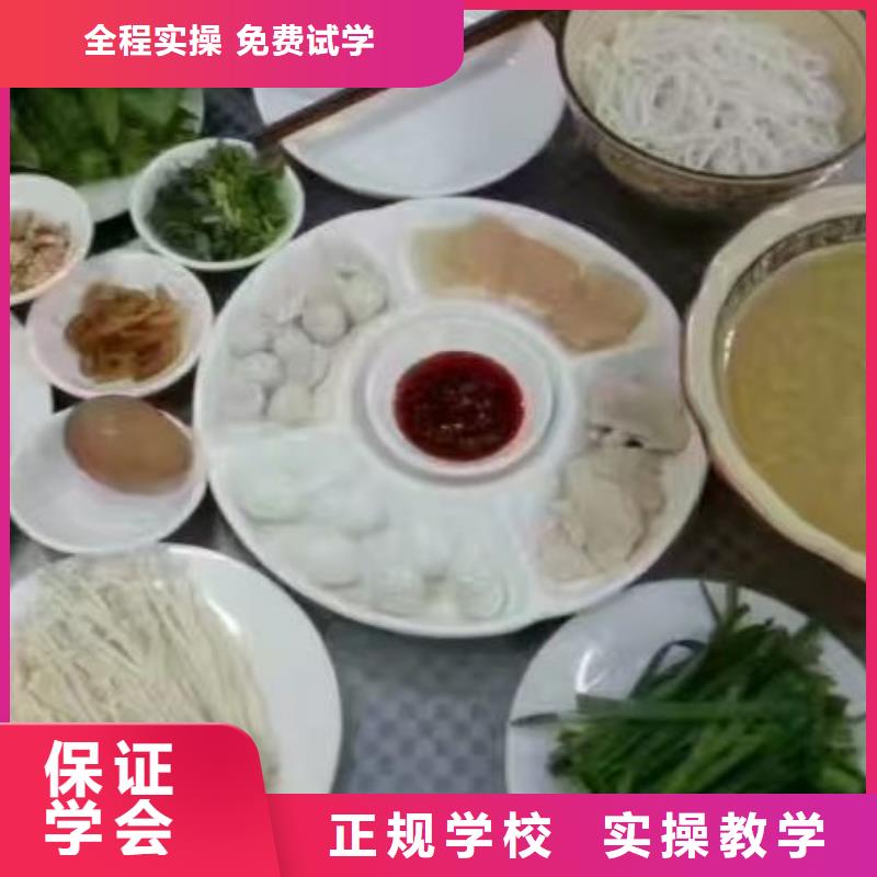 面点小吃培训美容美发培训正规培训