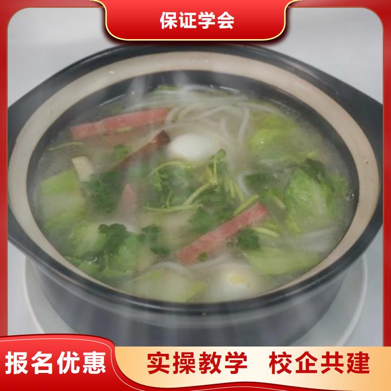 面点小吃培训,学挖掘机钩机学费多少钱指导就业