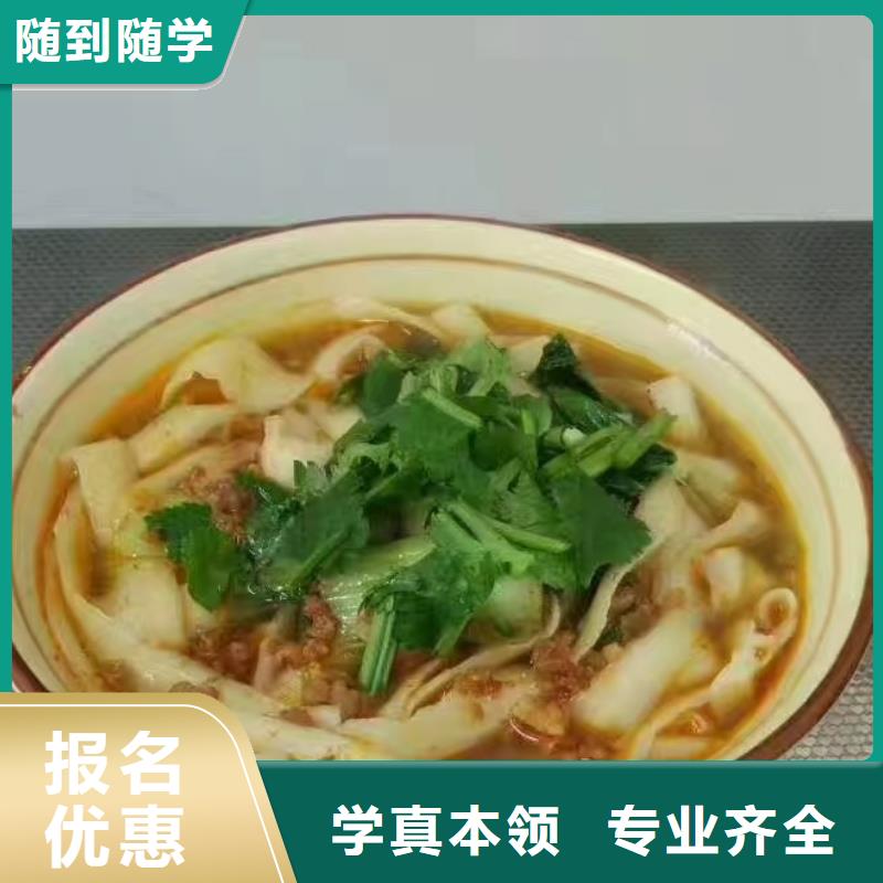 【面点小吃培训】_厨师培训学校正规培训|平江|临湘|湘西|娄底|怀化|郴州|株洲28354.com