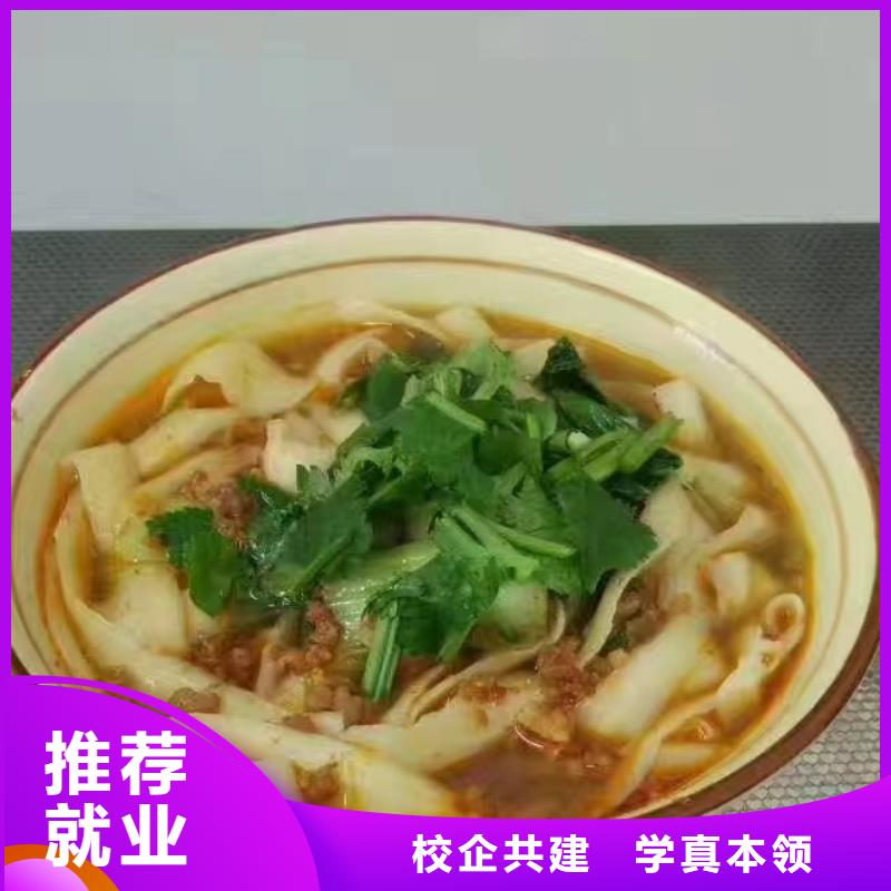 面点小吃培训美容美发培训正规培训