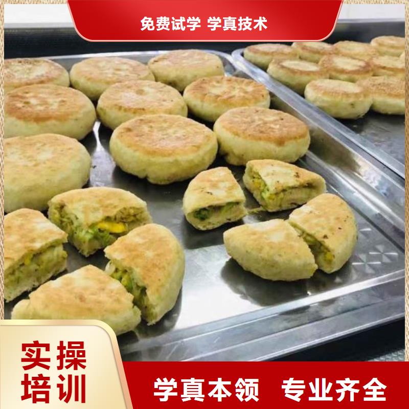 面点小吃培训厨师培训学校老师专业
