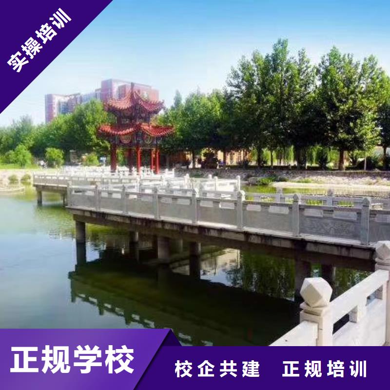 面点小吃培训_厨师技校哪家好师资力量强