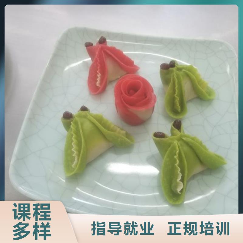 【面点小吃培训】_厨师培训学校正规培训|平江|临湘|湘西|娄底|怀化|郴州|株洲28354.com