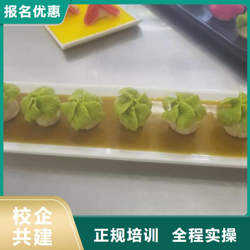 面点小吃培训厨师培训学校老师专业