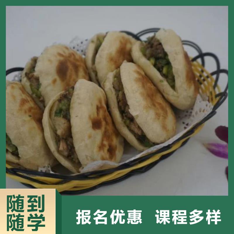 【面点小吃培训】_厨师培训学校正规培训|平江|临湘|湘西|娄底|怀化|郴州|株洲28354.com
