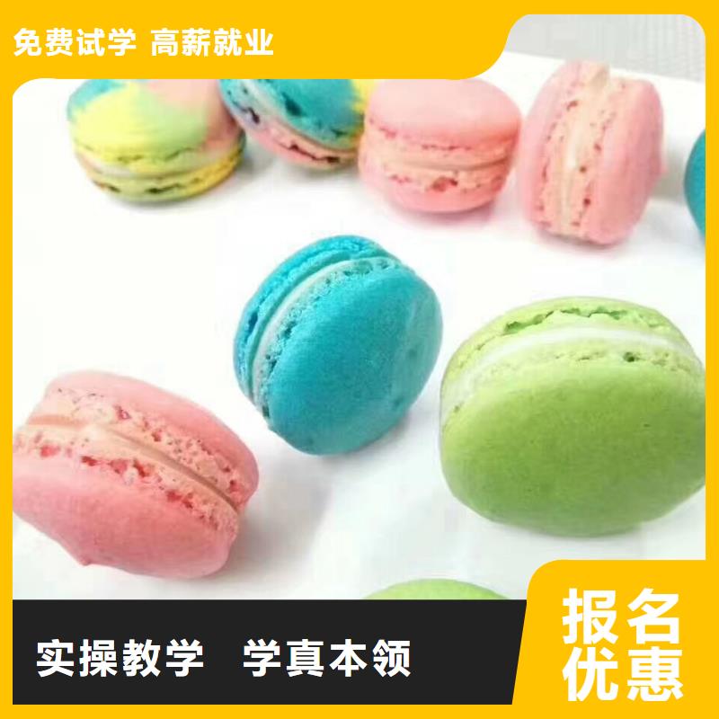 【 西点学校_厨师培训学校学真技术】虎振计算机专业