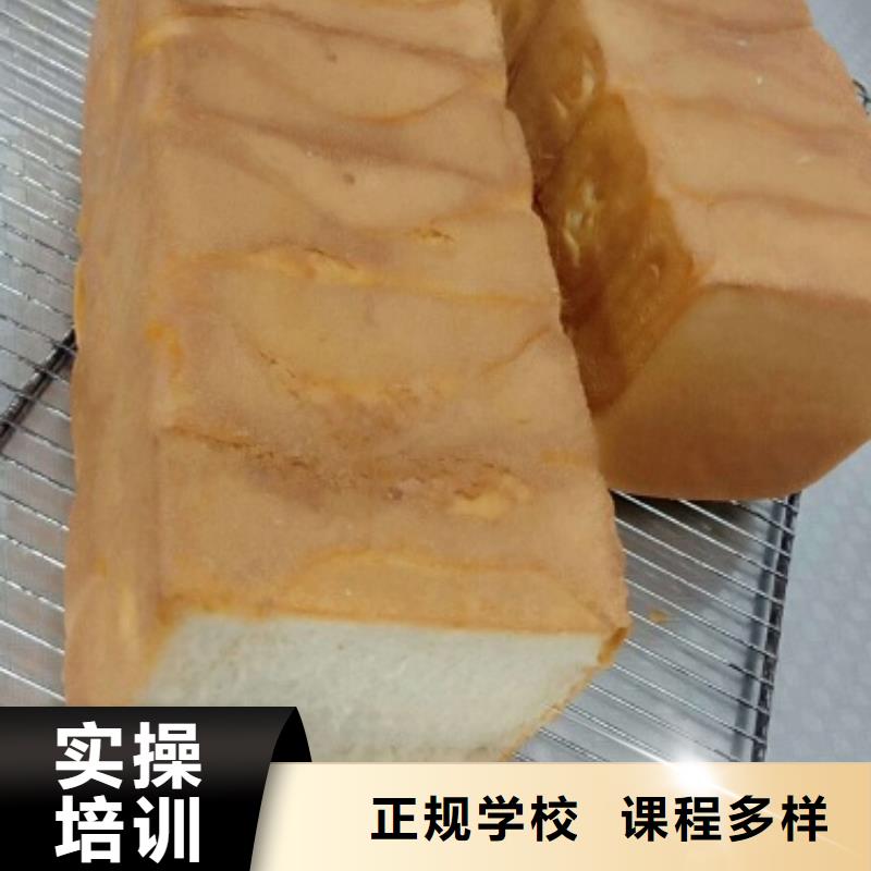 西点学校虎振厨师学校报名优惠