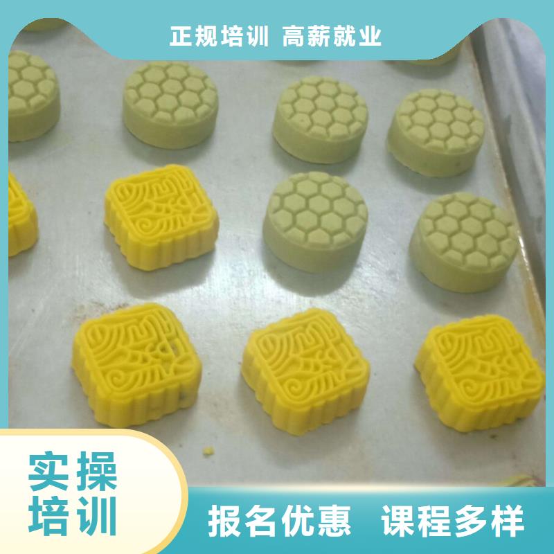 西点学校-中西糕点班免费试学