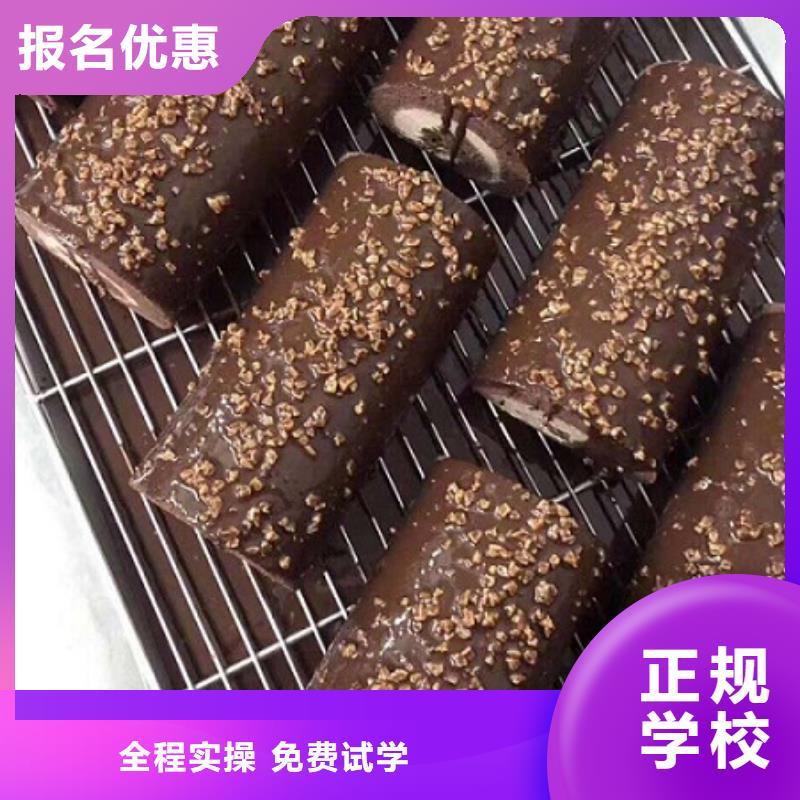 【 西点学校_厨师培训学校学真技术】虎振计算机专业