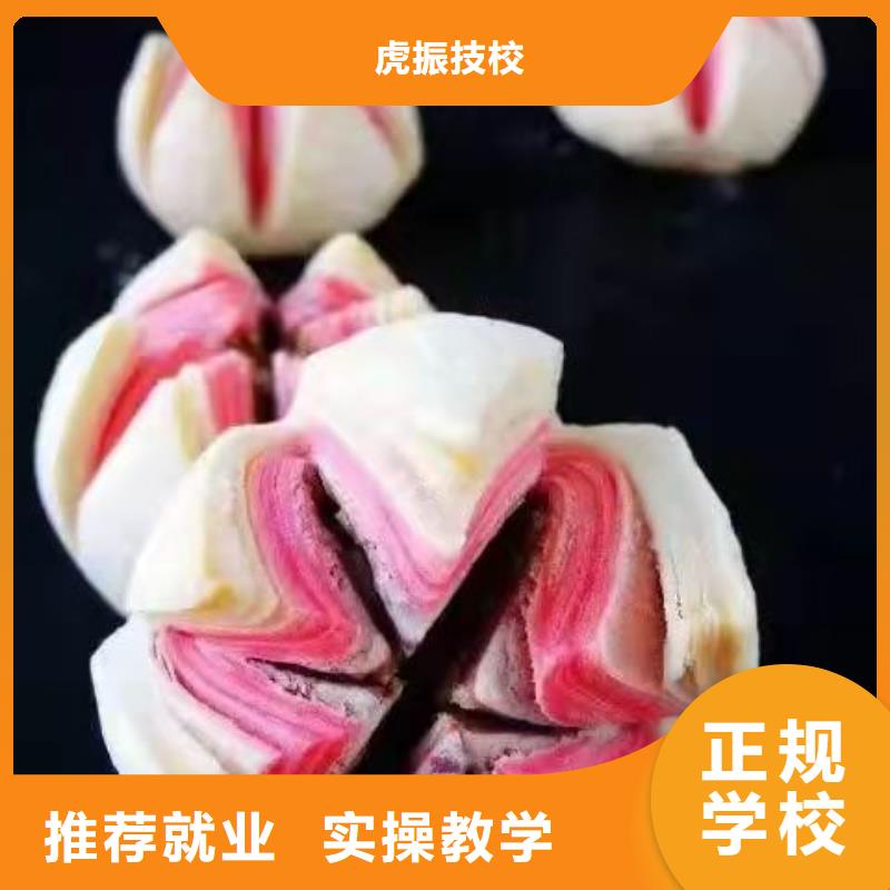 【西点学校_哪里有厨师烹饪培训学校正规学校】