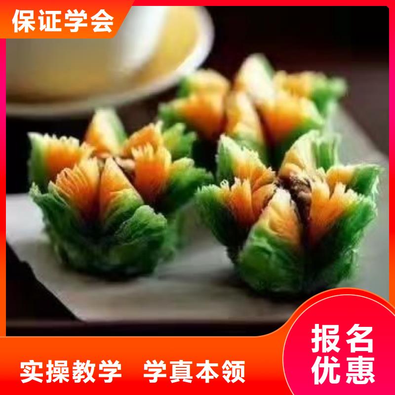就业前景好【西点学校】,厨师培训学校免费试学价格,供应商-二八商务