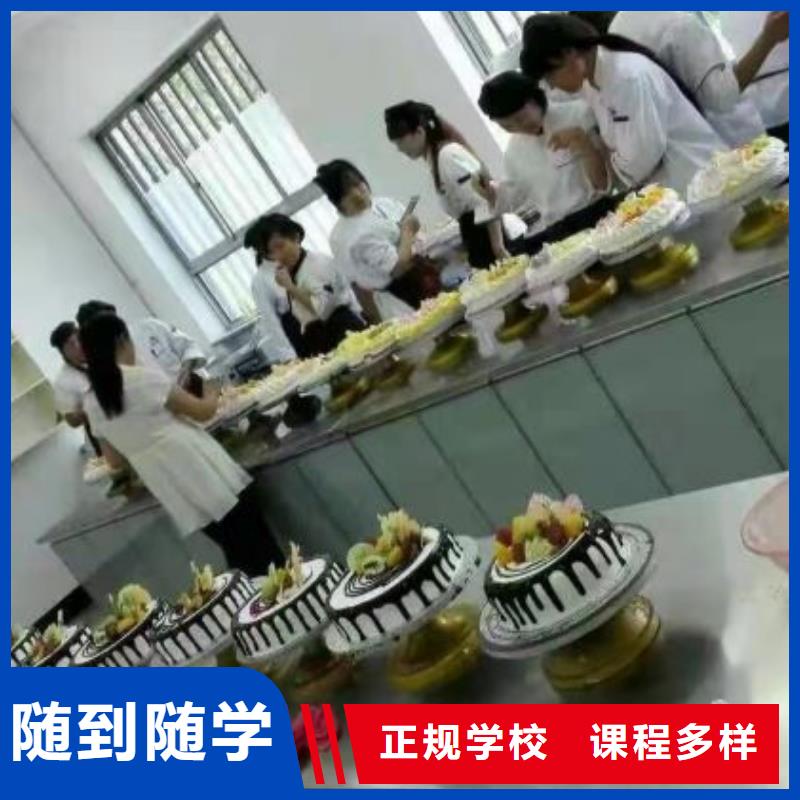 【西点学校】,厨师培训学校免费试学由虎振为您