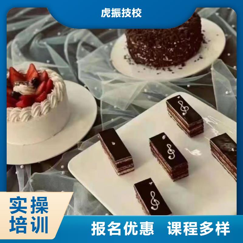 西点学校学挖掘机钩机学费多少钱师资力量强