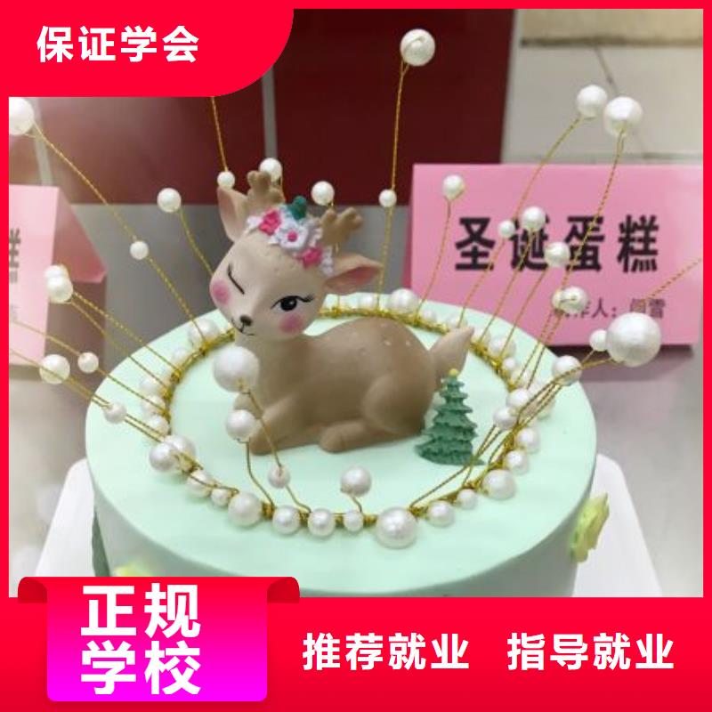 【 西点学校_厨师培训学校学真技术】虎振计算机专业