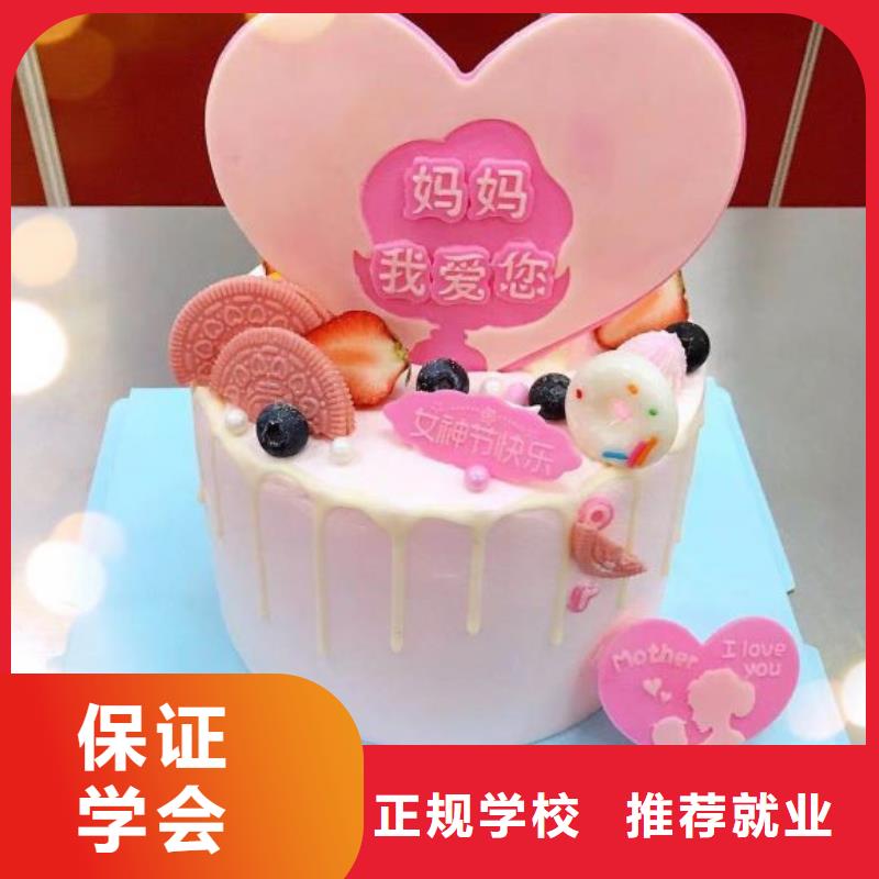 西点学校学挖掘机钩机学费多少钱师资力量强