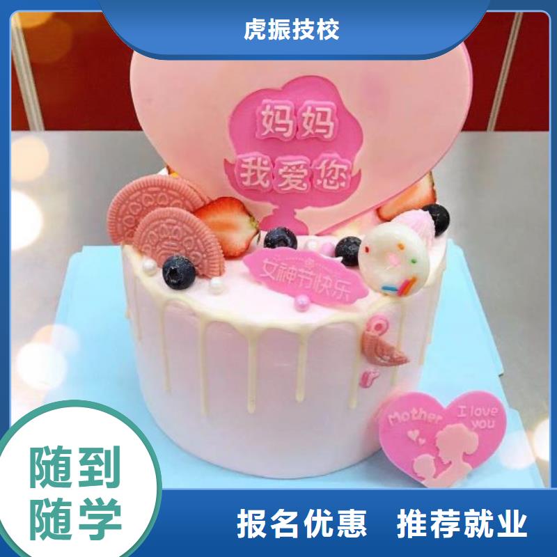 |南靖|长泰|南平|三明|龙岩|莆田虎振西点学校 【虎振厨师学校】报名优惠