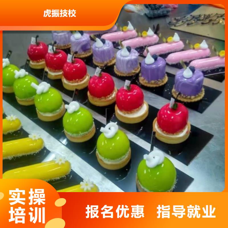 【西点学校_哪里有厨师烹饪培训学校正规学校】