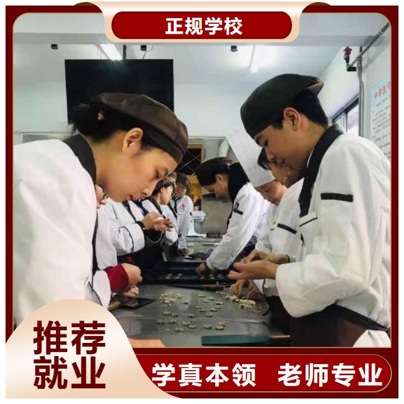|南靖|长泰|南平|三明|龙岩|莆田虎振西点学校 【虎振厨师学校】报名优惠
