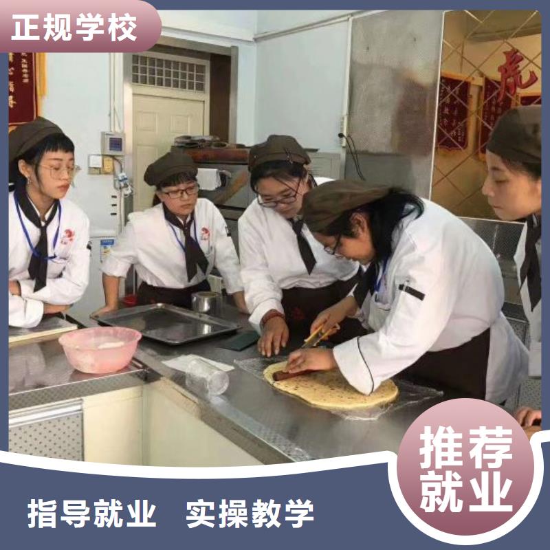 西点学校虎振厨师学校报名优惠