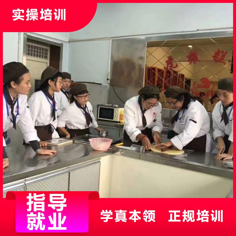 【 西点学校_厨师培训学校学真技术】虎振计算机专业
