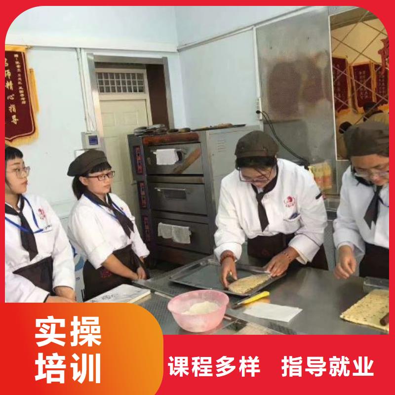 西点学校-中西糕点班免费试学