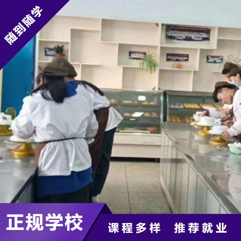 【西点学校】,厨师培训学校免费试学由虎振为您