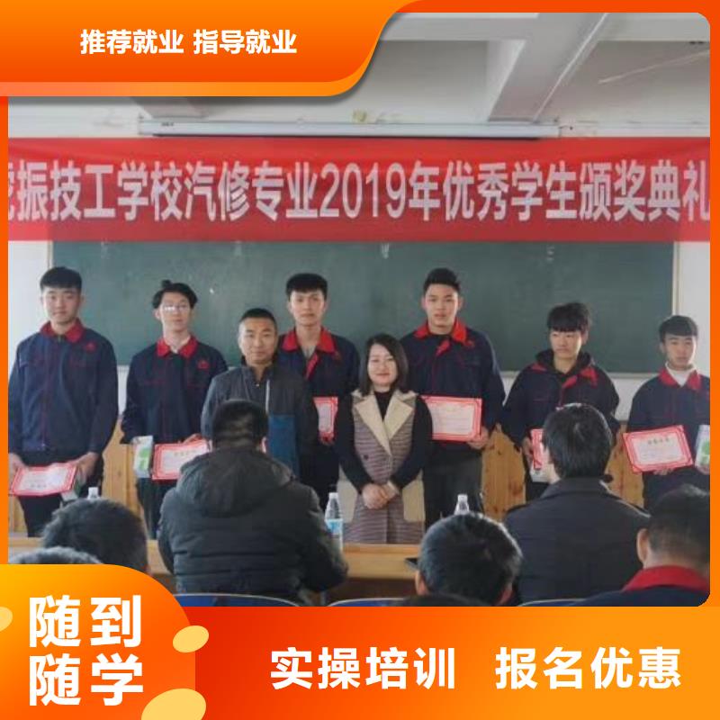 虎振计算机专业【 汽修培训学校_哪里有新能源汽修培训指导就业】