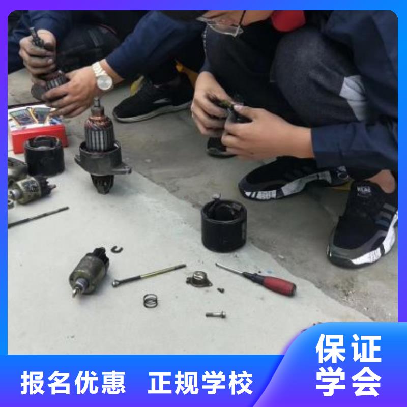 汽修培训学校装载机课程指导就业